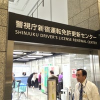 Photo taken at Shinjuku Driver&amp;#39;s License Renewal Center by Shin-Nosuke F. on 11/17/2015