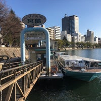 世界遺産航路 元安桟橋 広島市 広島県 世界遺産航路 元安桟橋 広島市 広島県