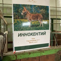 Photo taken at Барская Усадьба by ИННОКЕНТИЙ on 9/13/2020
