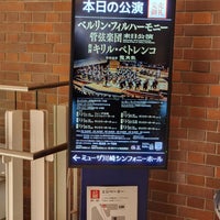 Photo taken at Muza Kawasaki Symphony Hall by Katsuichi T. on 11/21/2023