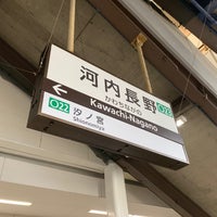 Photo taken at Kintetsu Kawachi-Nagano Station (O23) by まいん on 9/7/2022