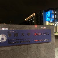Photo taken at Shizuoka University by まいん on 9/9/2022