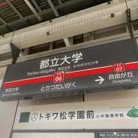 Photo taken at Toritsu-daigaku Station (TY06) by まいん on 10/22/2022