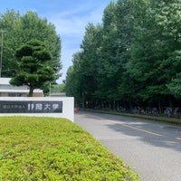 Photo taken at Shizuoka Univ by まいん on 8/26/2022