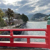 朝霧橋 宇治市 京都府