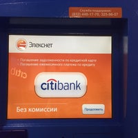 Photo taken at Citibank by Настенька 👠 on 12/30/2015