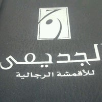 الجديعي للأقمشة الرجالية الجديعي للأقمشة الرجالية الرحماني 1 تقييم من 138 زائر