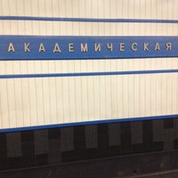 Photo taken at metro Akademicheskaya by Максим В. on 4/26/2013