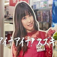 Photo taken at カードラボ&amp;amp;ゲーマーズ 札幌店 by かっか シ. on 9/5/2020