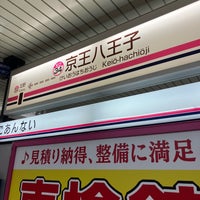 Photo taken at Keiō-hachiōji Station (KO34) by K O. on 5/26/2024