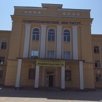 Photo taken at Таганрогский Политехнический Колледж ДГТУ by Sergey T. on 8/2/2016