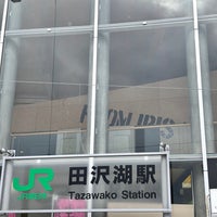 Photo taken at Tazawako Station by どんぶり . on 2/20/2024