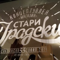 Photo taken at Стари градски by Pepo &amp;. on 9/16/2014