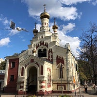 Photo taken at Храм Иконы Божией Матери Всех скорбящих Радость by Tanya T. on 9/15/2019