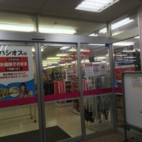 ダイソー フードワン田奈店 青葉区 青葉区田奈町46 8