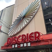 Photo taken at ジョーシン ディスクピア日本橋店 by 樫 山. on 5/1/2019