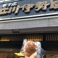 Photo taken at 立川伊勢屋 本店 by Tamao on 12/6/2020