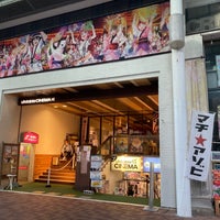 アニメイト徳島 2 Tavsiye