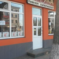 Photo taken at Магазин Живого Пива Beerжа by Svetlana S. on 3/22/2014