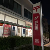 Photo taken at Seijo Post Office by Toshinori on 12/11/2021