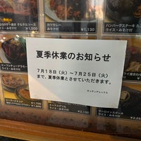 Photo taken at Kitchen Alex by Toshinori on 7/19/2023
