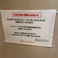 2019年10月 玉川高島屋コミュニティクラブたまがわ教室 開校 ハツメイカー研究所 東京 駒沢 三軒茶屋 中目黒 学芸大学 二子玉川 ロボット プログラミング教室 世田谷ものづくり学校