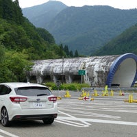 Photo taken at Kan-Etsu Tunnel by aoi on 8/19/2023