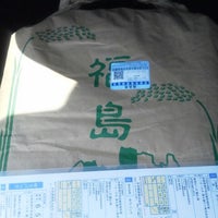 加古川郵便局 Post Office