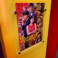 Usシネマパルナ稲敷 3 Tips