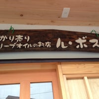 ル ボスケ 13人の訪問者 から 1つのtip 件