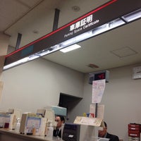 Photo taken at Fussa Police Station by Masayuki N. on 11/5/2013
