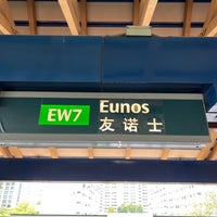 Photo taken at Eunos MRT Station (EW7) by Gilbert G. on 5/28/2022
