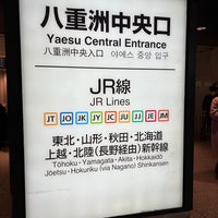 Photo taken at Yaesu Underground Central Exit by Gilbert G. on 2/2/2023
