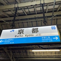 Photo taken at Platforms 2-3 by そら on 8/3/2023