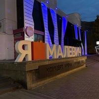 Foto scattata a Малевич нічний клуб da Evgeniya K. il 10/21/2021