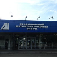 Photo taken at КраМЗ | Красноярский металлургический завод by Иван Д. on 7/17/2013
