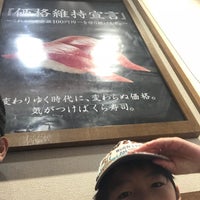 Photo taken at Kura Sushi by Hiromichi K. on 5/28/2018