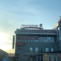 Photo taken at Империя-Т by Ilnar on 4/23/2018