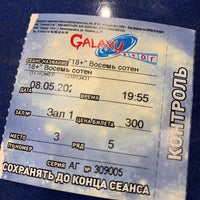Photo taken at Galaxy Star by Ilnar on 5/8/2021