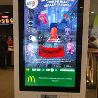 Photo taken at McDonald&amp;#39;s by Ilnar on 1/13/2019
