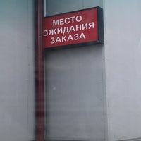 Photo taken at KFC Авто by Ilnar on 5/26/2017