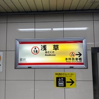 Photo taken at Asakusa Line Asakusa Station (A18) by In L. on 3/10/2023