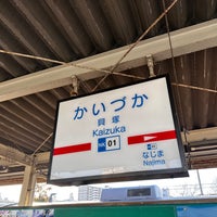 Photo taken at Nishitetsu Kaizuka Station by In L. on 11/28/2022