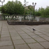 Photo taken at Сквер 60-летия Магадана by Анатолий on 7/3/2014