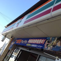 Photo taken at 7-Eleven by naitoo on 4/13/2013