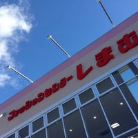 しまむら 泉北八田店 49 Visitors