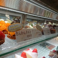 Hans 熊取店 Cupcake Shop In 熊取町