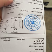 مرور شرق جدة جدة