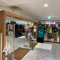好日山荘 名古屋駅前店 笹島町 1 Dica De 267 Clientes