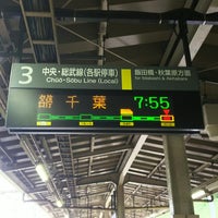 Photo taken at JR Platforms 3-4 by ミジュ(◍•ᴗ•◍) on 10/7/2017